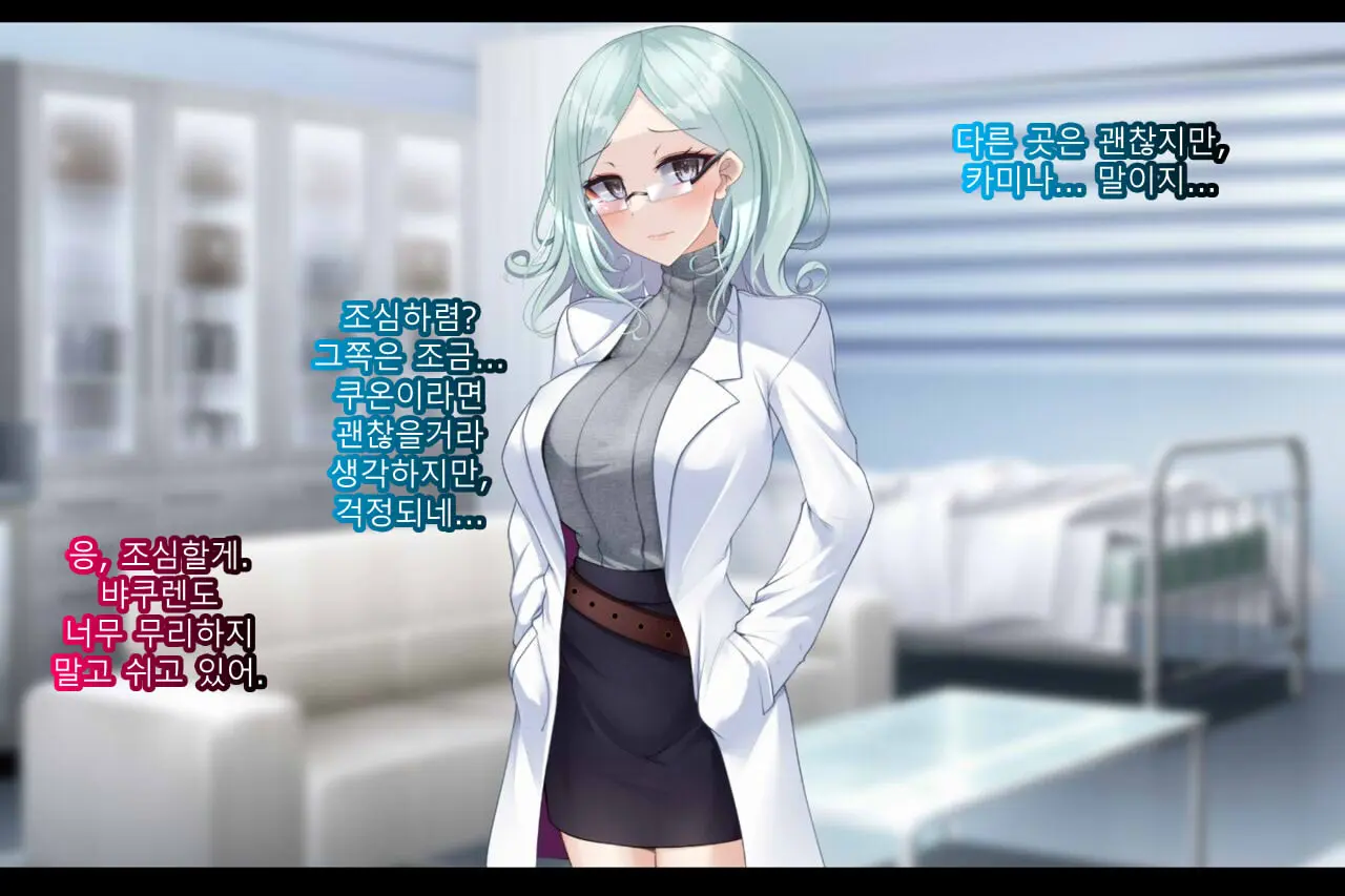Taimashi Kisaragi Kuon Chapter 1: Miko Ni Semaru Ma No Te